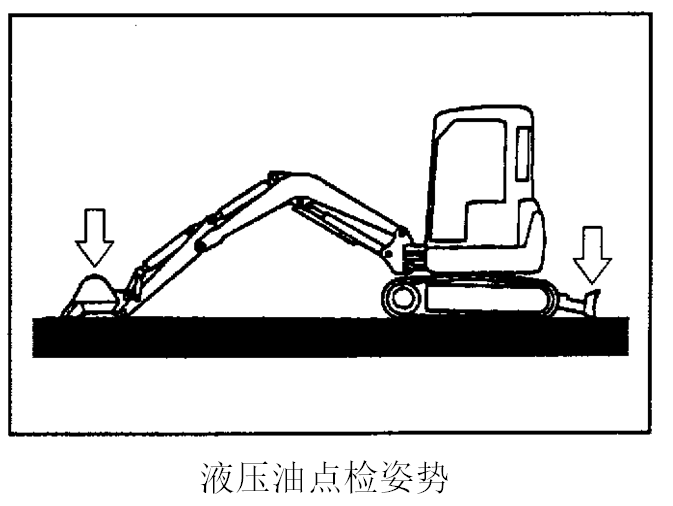 释放液压油、液压系统的内压-挖掘机点检整备篇